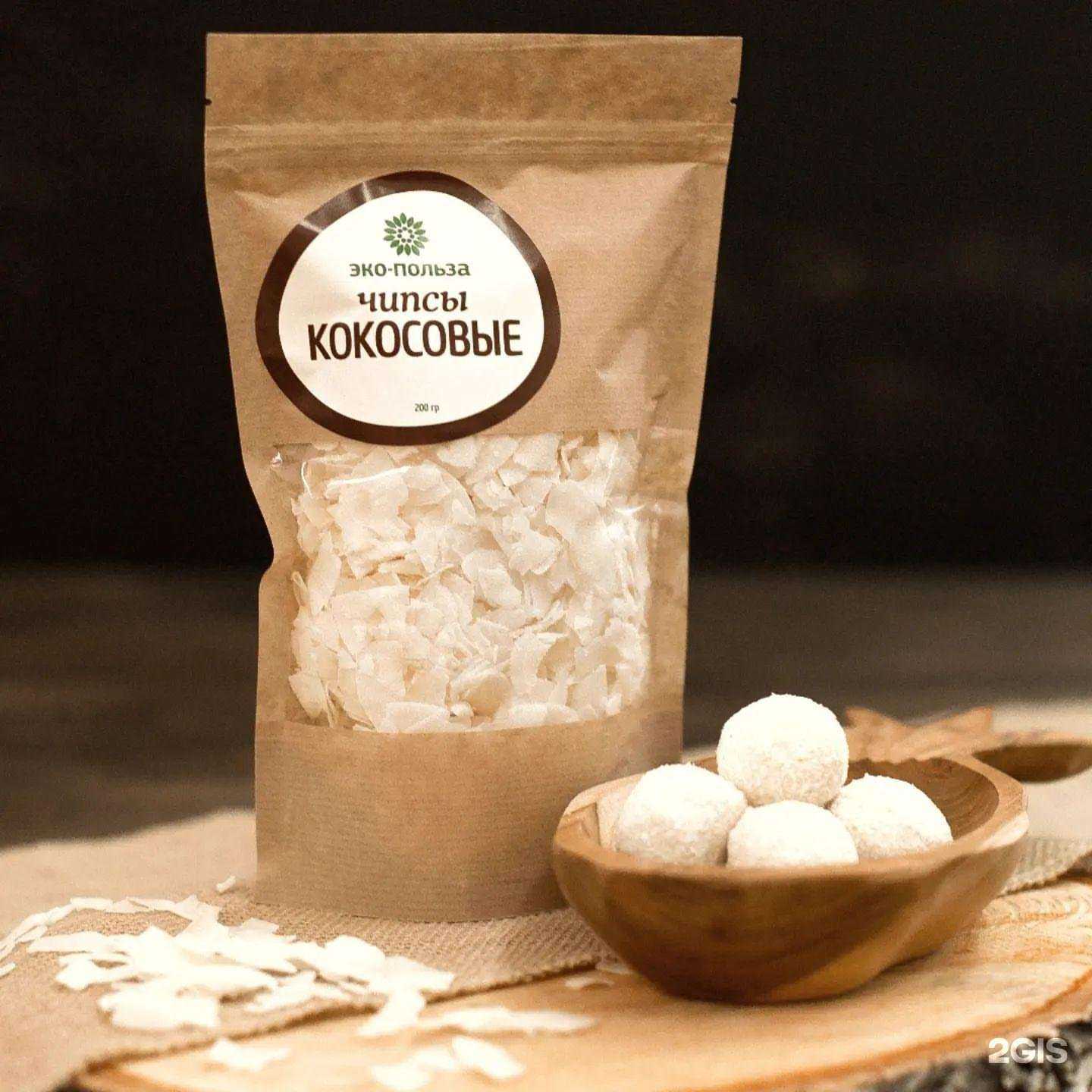 Отзывы на компанию Эко-Польза в Иркутске c фото