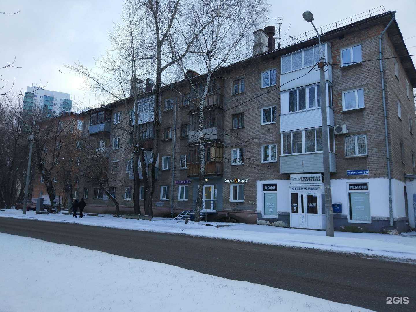 Отзывы на компанию Kryuz в Перми c фото - фотография 2 из 2