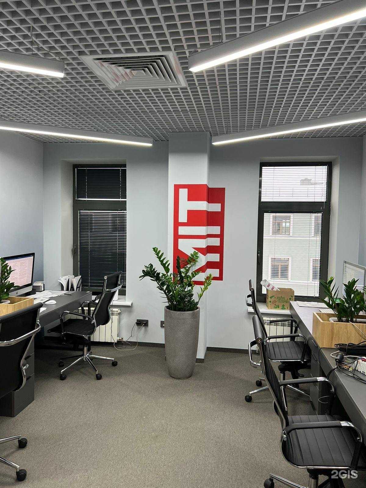 Отзывы на компанию Мит в Казани c фото