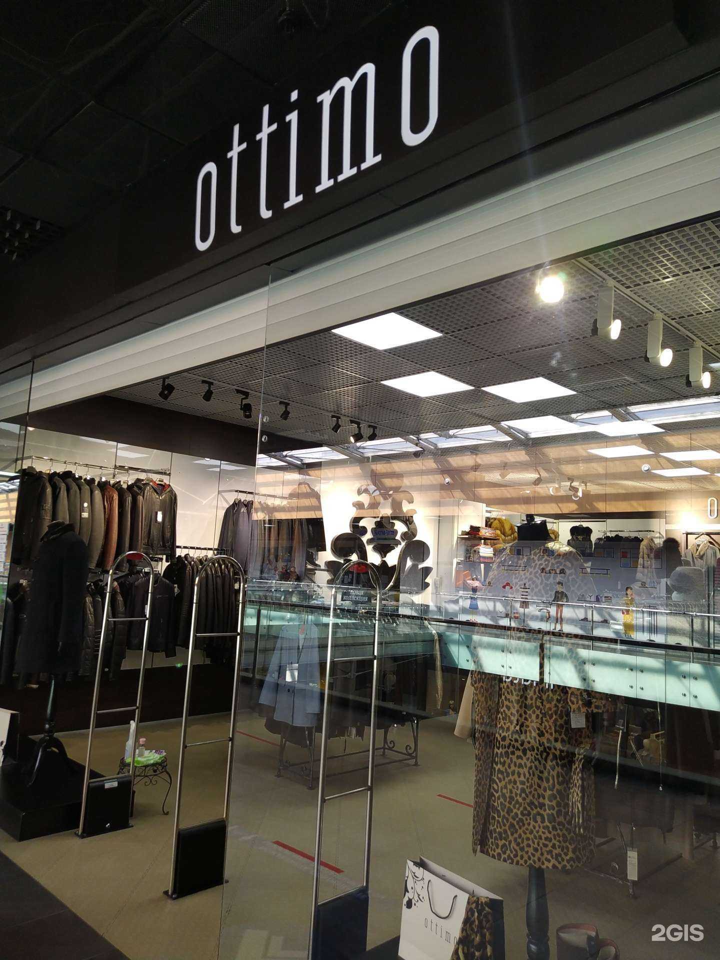 Отзывы на компанию Ottimo в Волгограде c фото