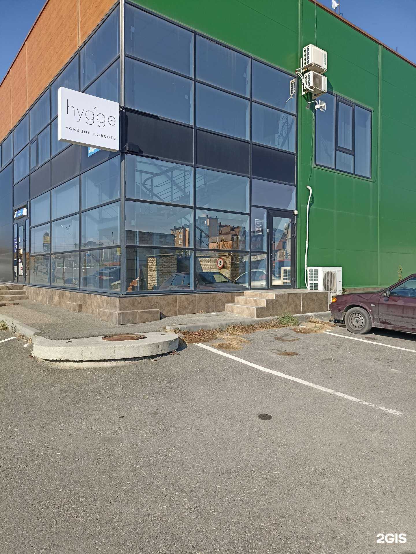 Отзывы на компанию Hygge в г. Минеральные Воды c фото