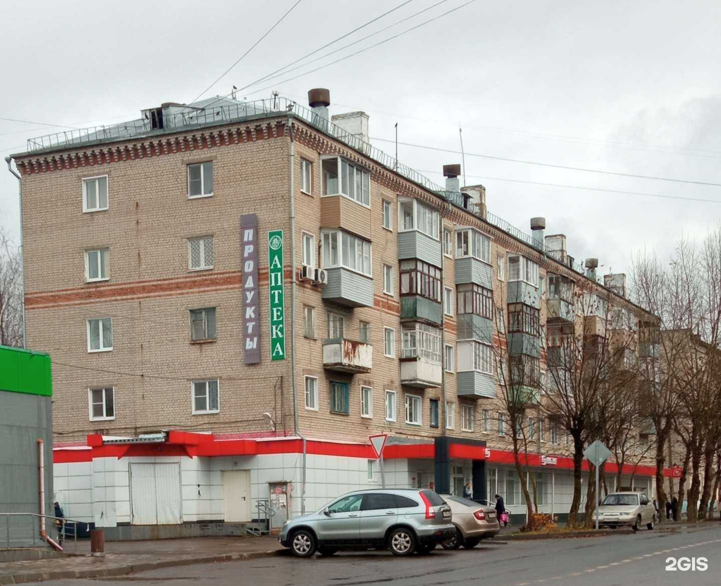 Отзывы на компанию Здоровье в Иванове c фото - фотография 2 из 2