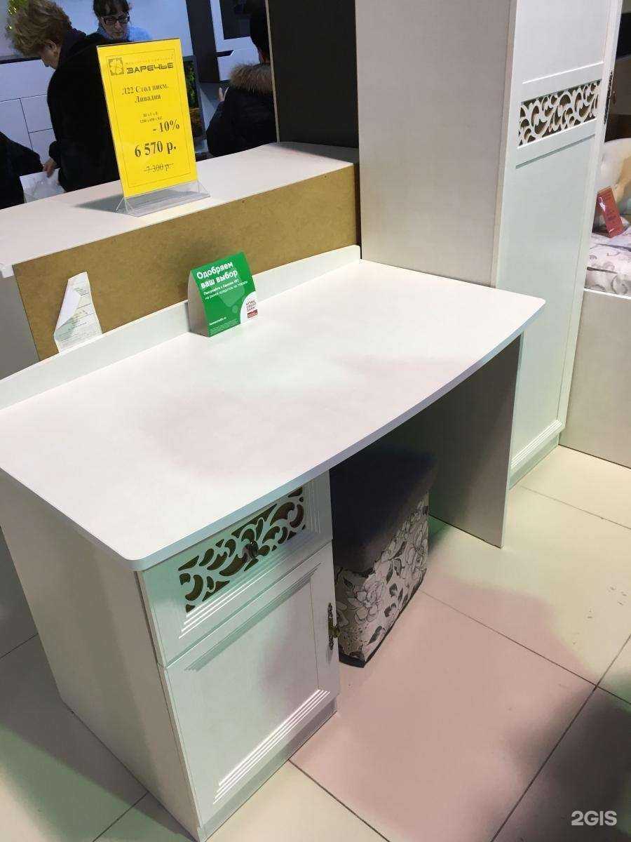 Отзывы на компанию Заречье в Красноярске c фото