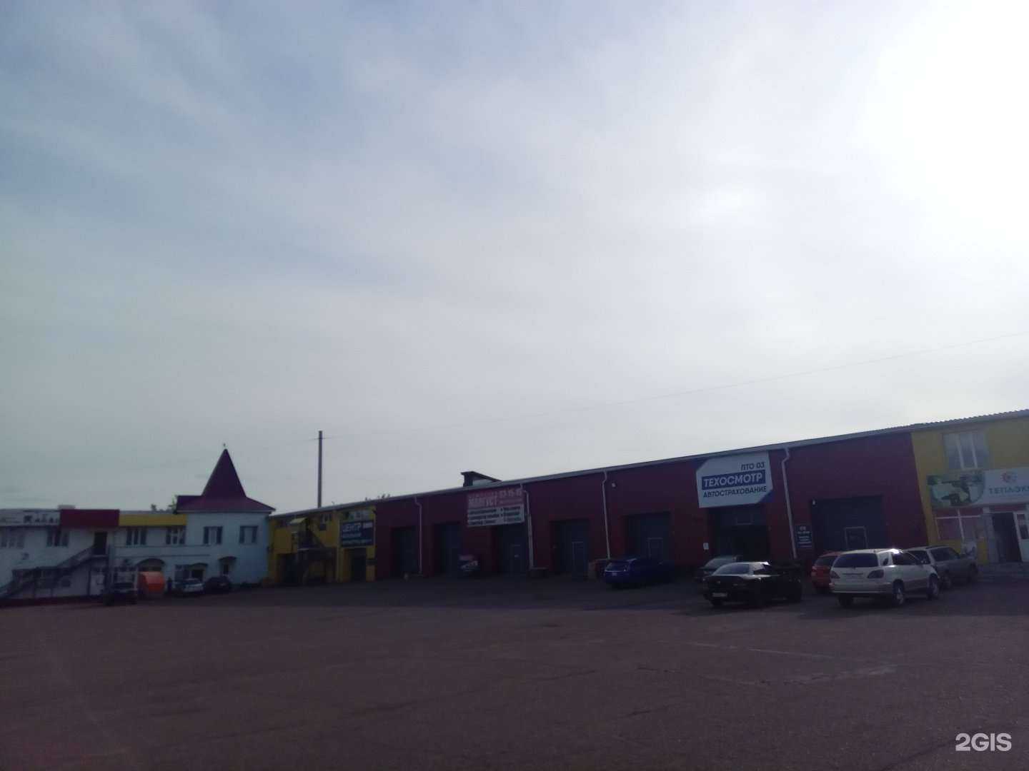 Отзывы на компанию Калинин в Улан-Удэ c фото - фотография 2 из 2