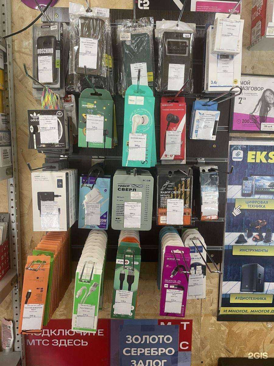 Отзывы на компанию Эксион в г. Шелехов c фото