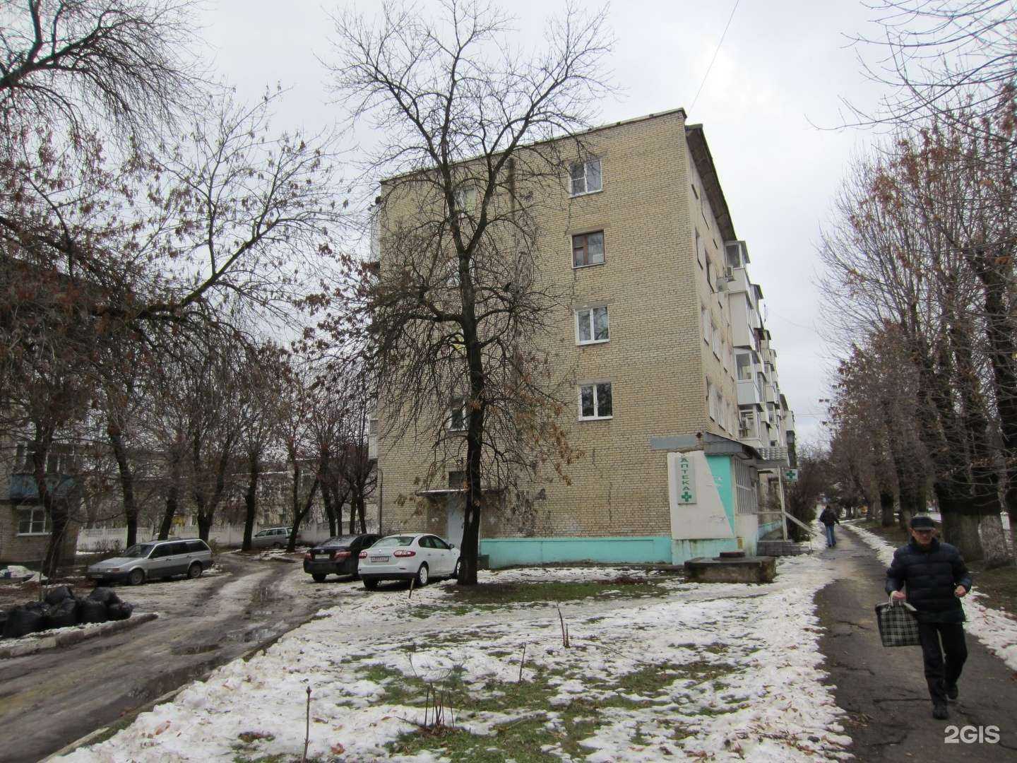 Отзывы на компанию Фармация в Новомосковске c фото - фотография 2 из 2