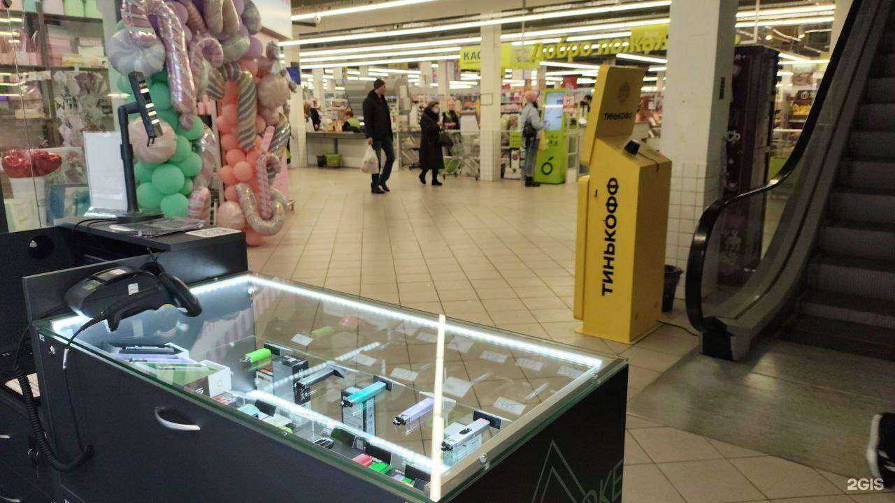 Отзывы на компанию Pro.smoke в Калининграде c фото