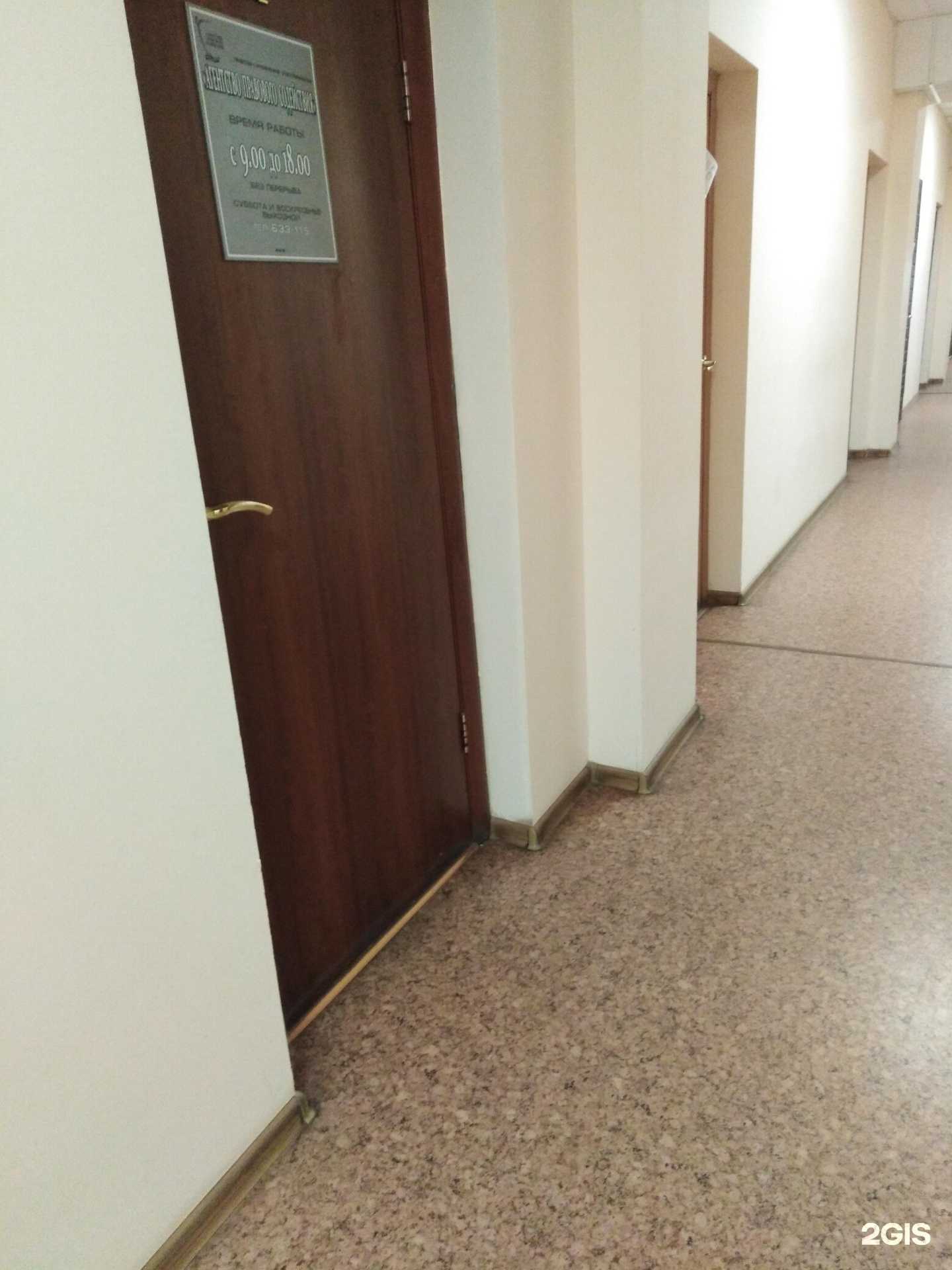 Отзывы на компанию Агентство правового содействия в Тамбове c фото