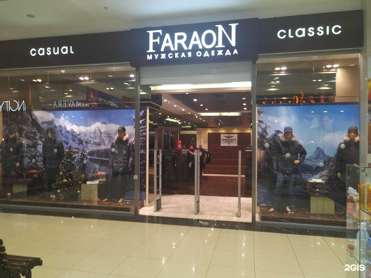 Отзывы на компанию Faraon в Рязани c фото