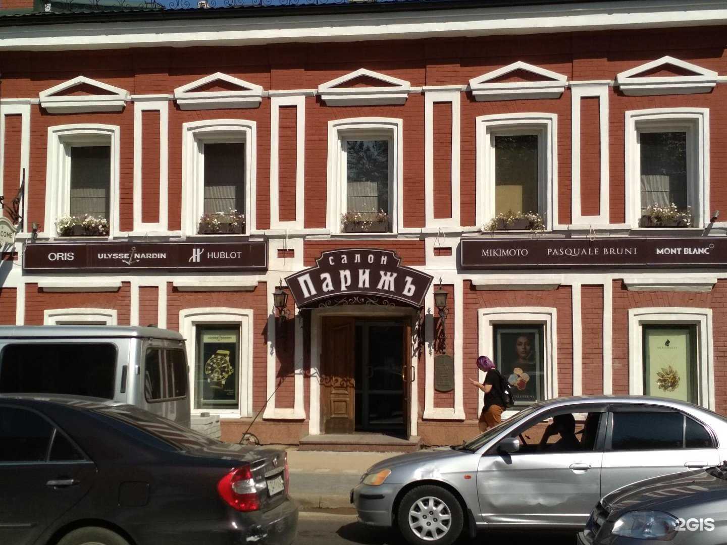 Отзывы на компанию The welcome bar в Красноярске c фото - фотография 2 из 2