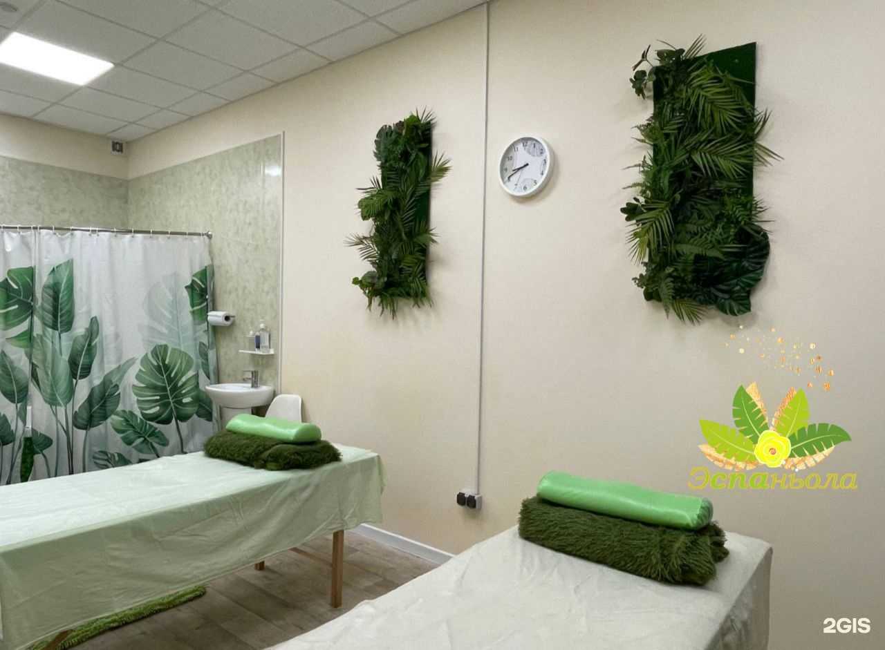 Отзывы на компанию Эспаньола в Гатчине c фото