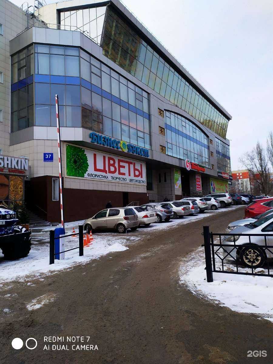 Отзывы на компанию Rockforce shop в Новосибирске c фото - фотография 2 из 2