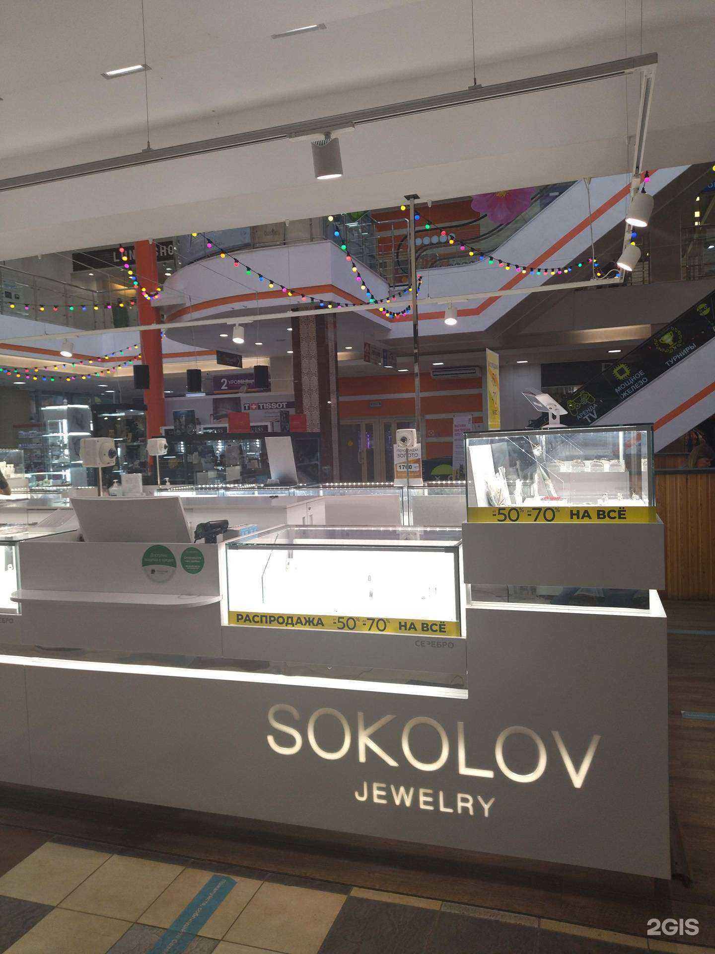 Отзывы на компанию SOKOLOV в Ульяновске c фото