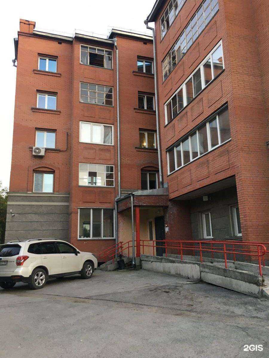 Отзывы на компанию Панга в Новосибирске c фото - фотография 2 из 2