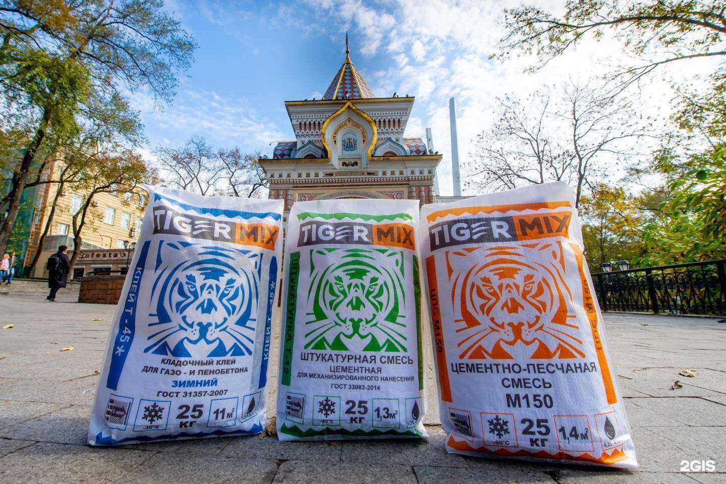 Отзывы на компанию Тайгер микс в г. Владивосток c фото