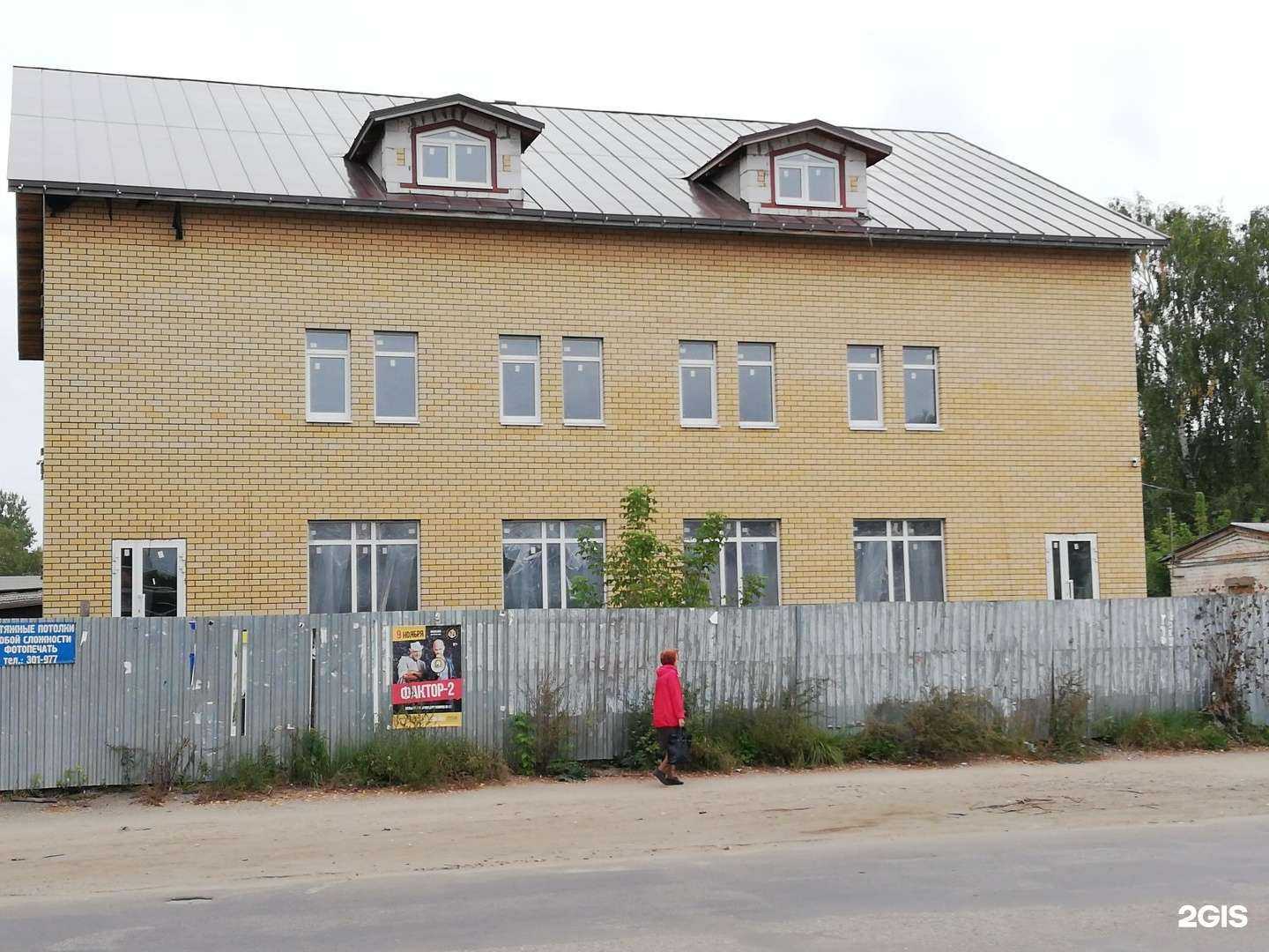 Отзывы на компанию Резинотехник в Костроме c фото - фотография 2 из 2