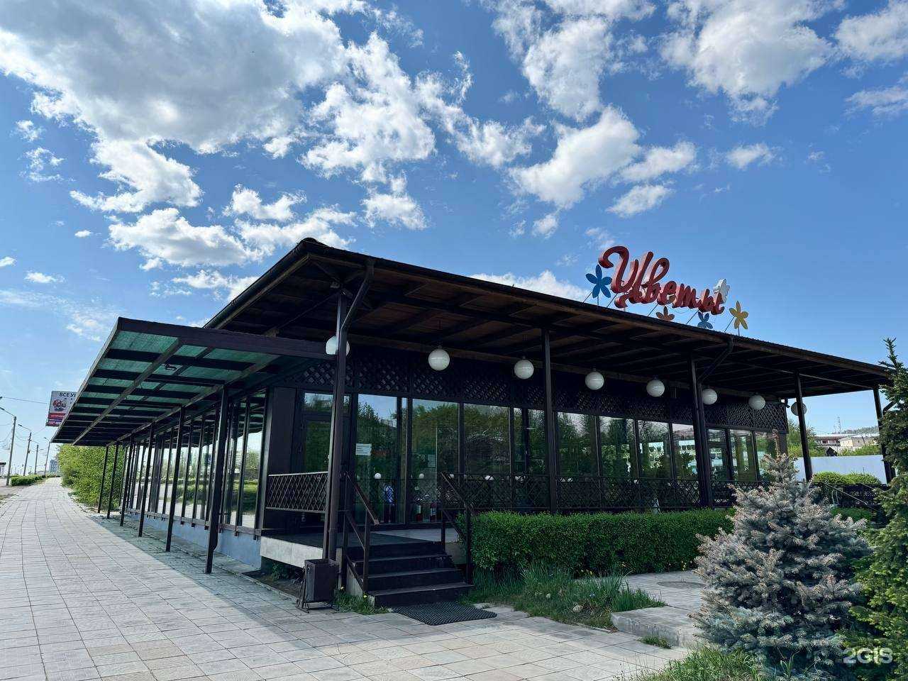 Отзывы на компанию Мята в Улан-Удэ c фото