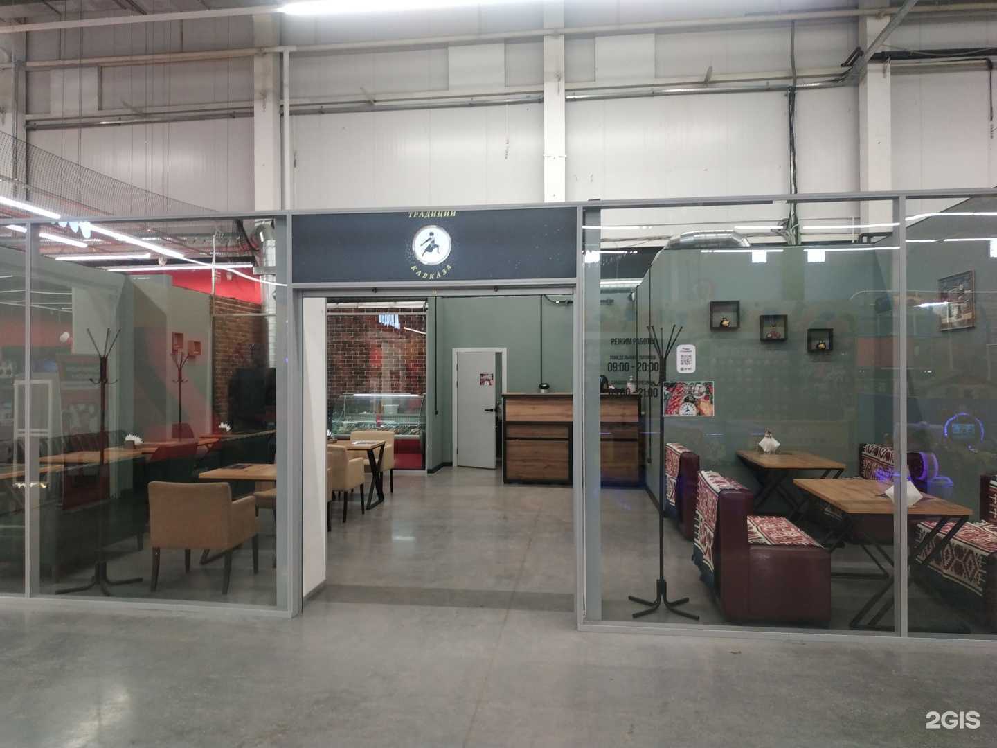 Отзывы на компанию Традиции Кавказа в г. Киров c фото