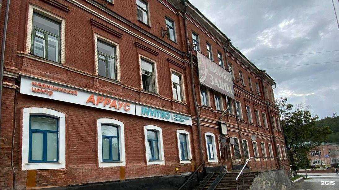 Отзывы на компанию Арраус в г. Златоуст c фото