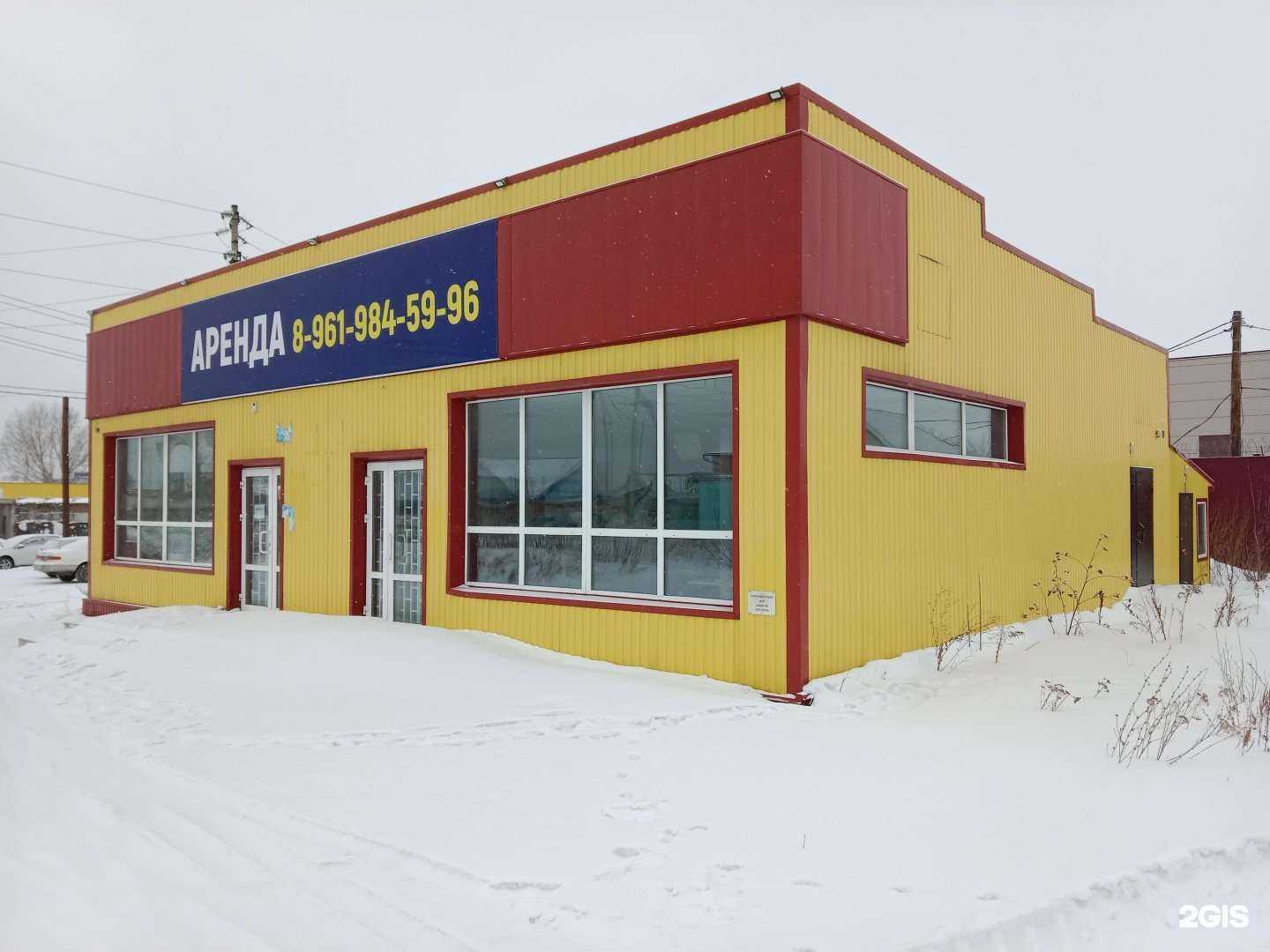 Отзывы на компанию Красногорский в Бийске c фото