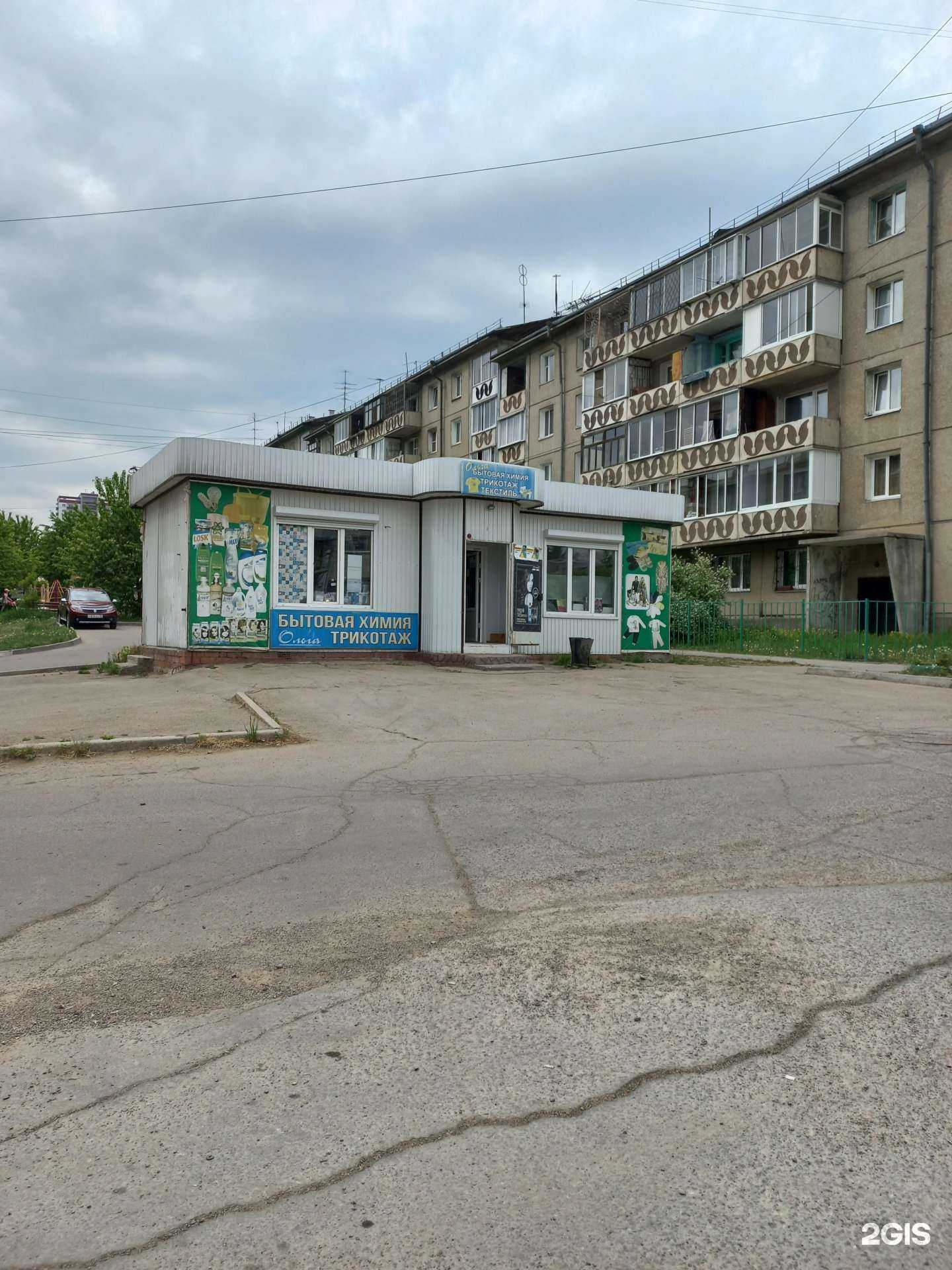 Отзывы на компанию Ольга в г. Иркутск c фото