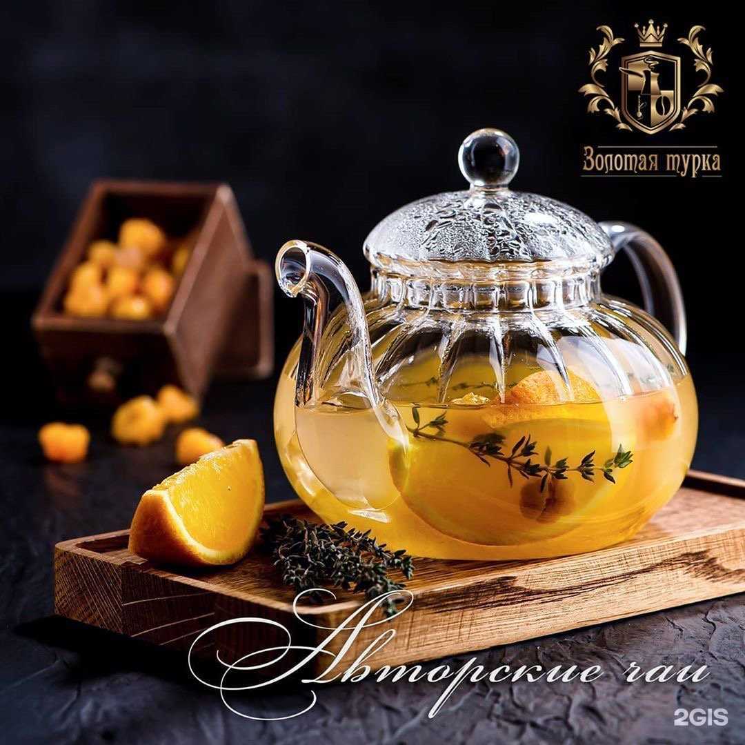 Отзывы на компанию Золотая турка в Махачкале c фото