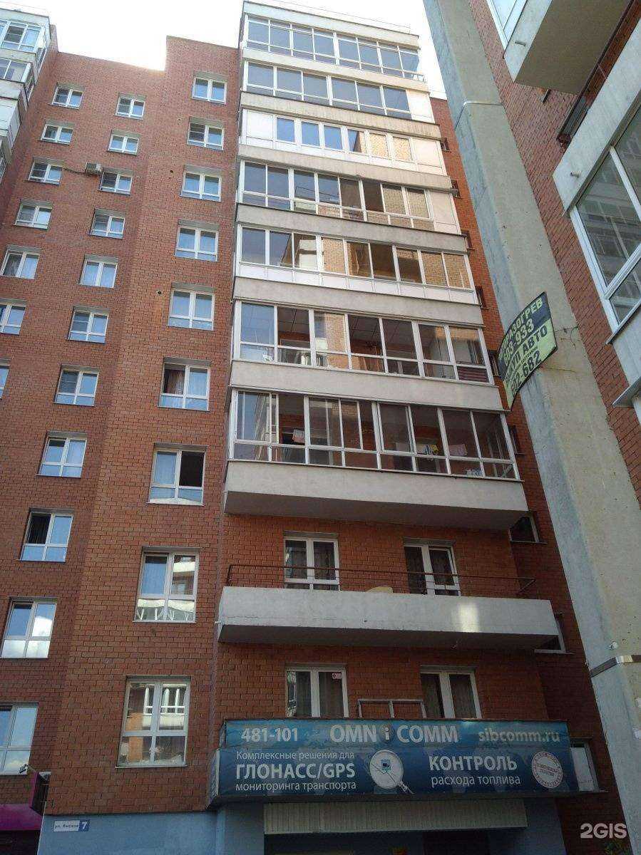 Отзывы на компанию Dari в Иркутске c фото - фотография 2 из 2