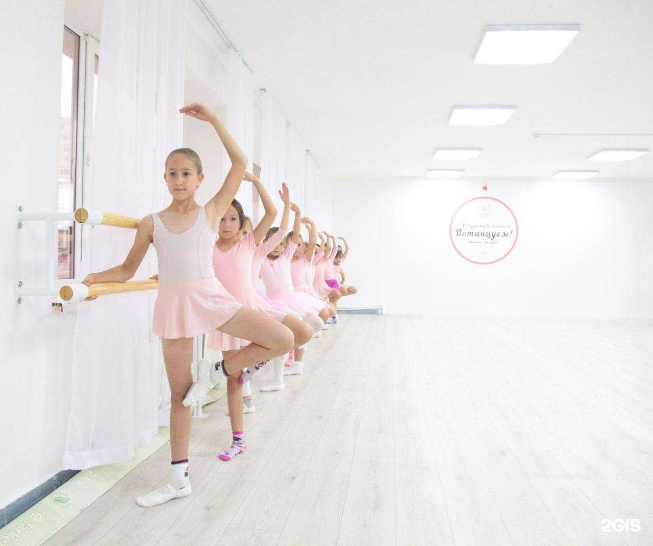 Отзывы на компанию Потанцуем! в Чебоксарах c фото