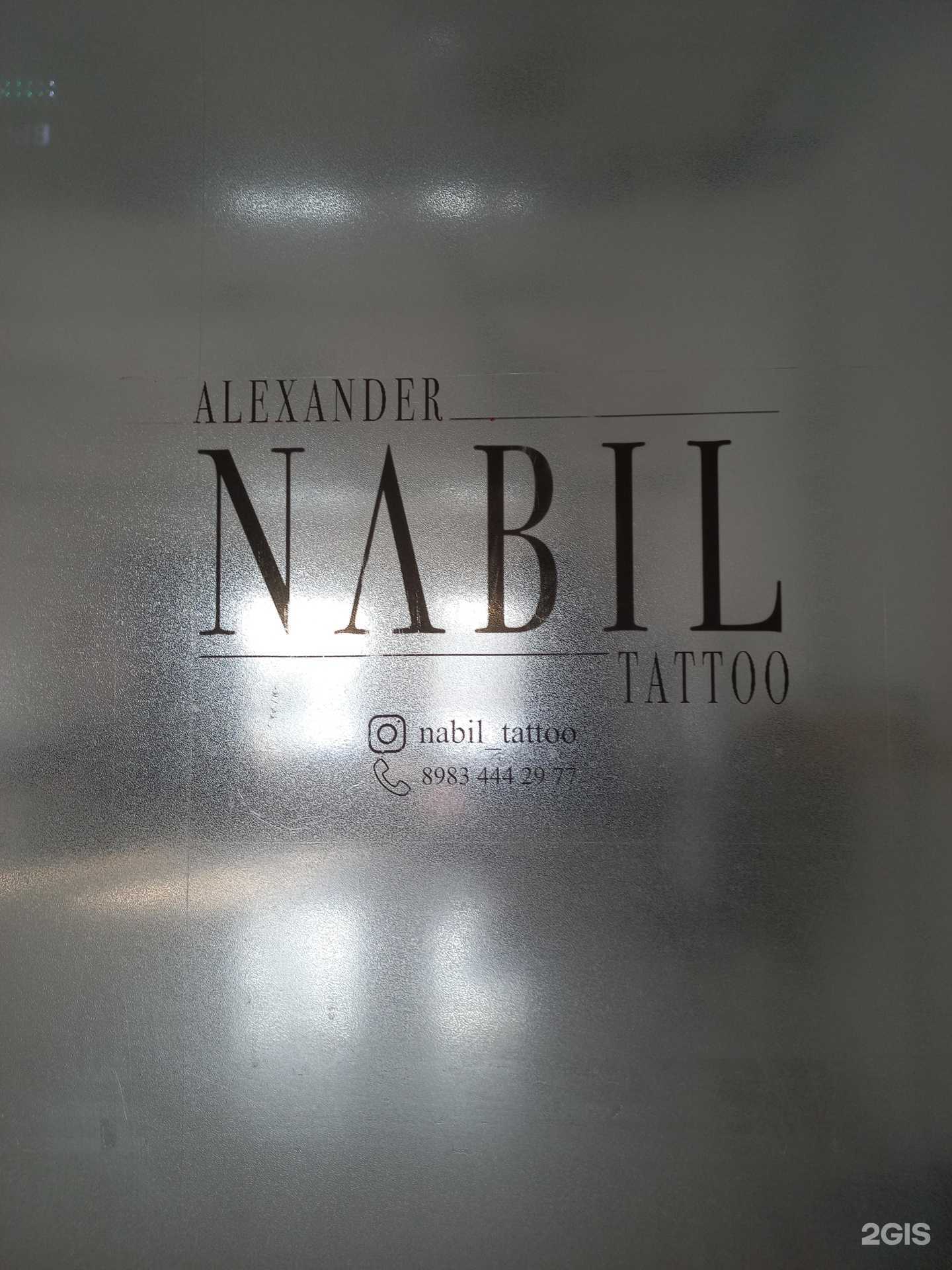 Отзывы на компанию Nabil tattoo в г. Иркутск c фото