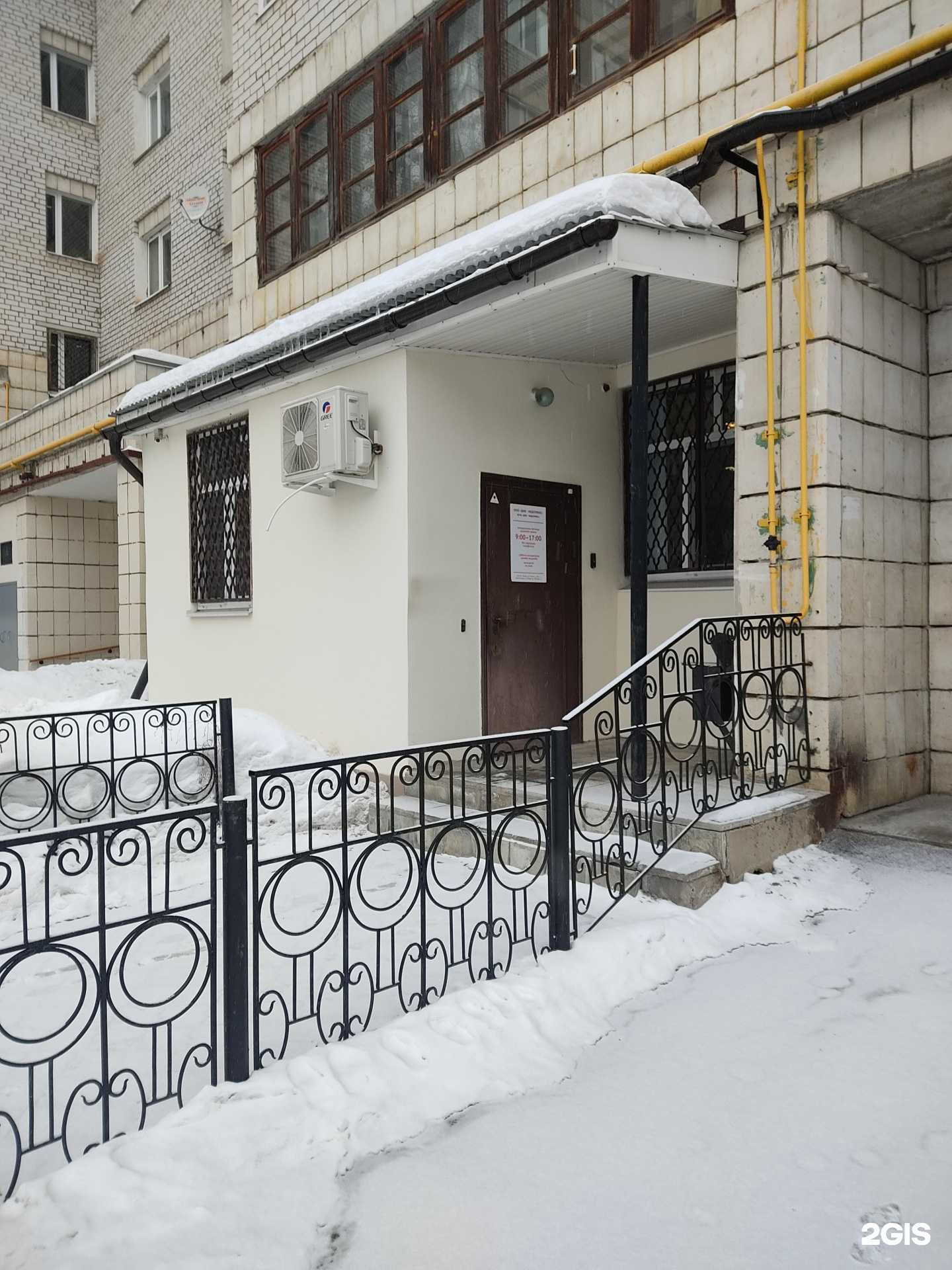 Отзывы на компанию Див-медсервис в Казани c фото