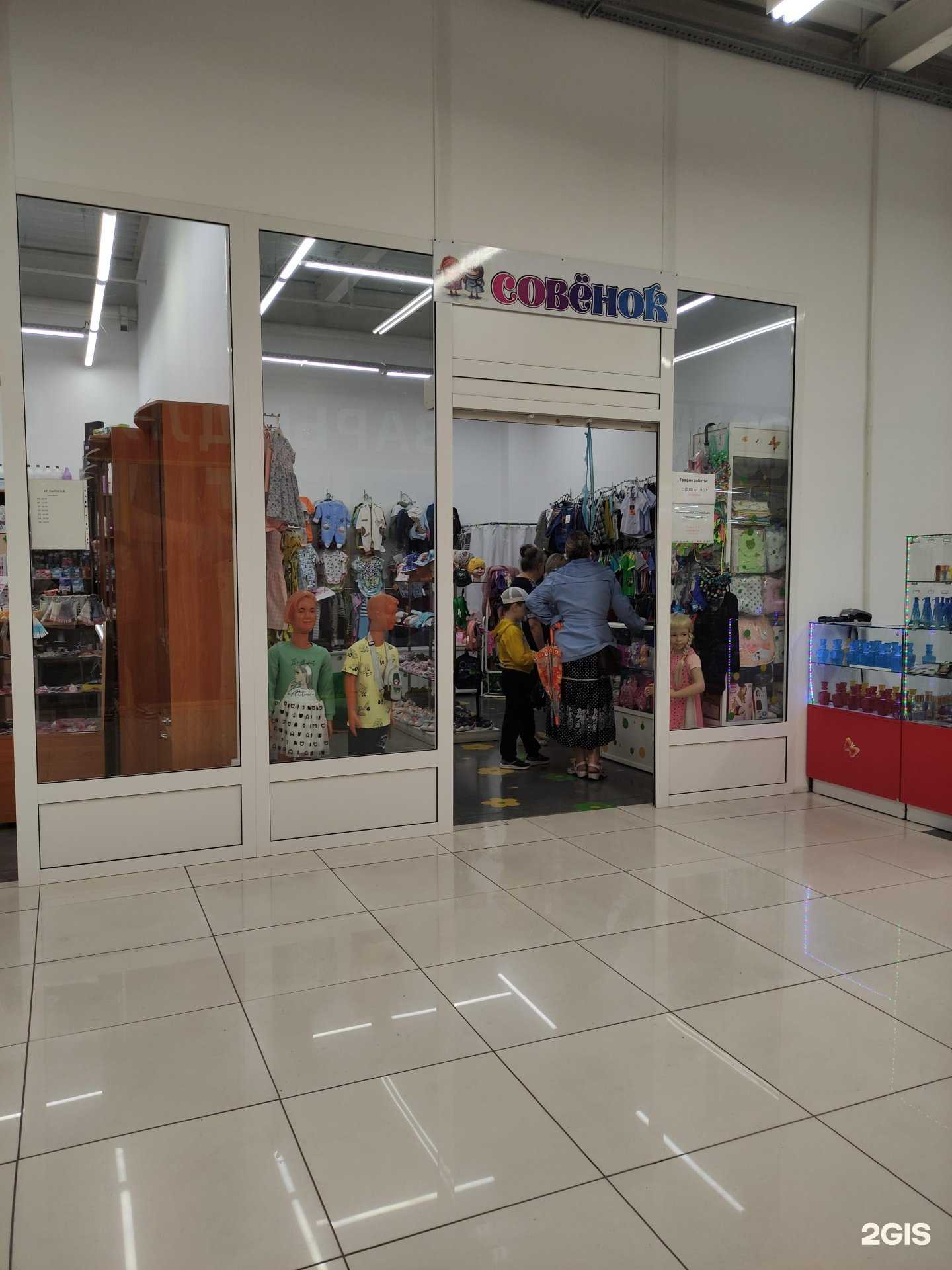 Отзывы на компанию Совенок в г. Киселёвск c фото