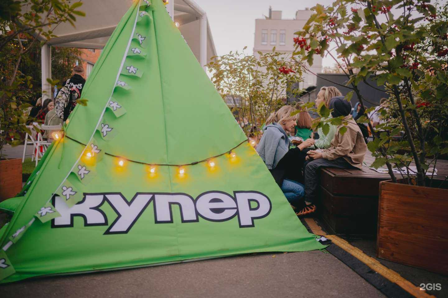 Отзывы на компанию Купер в Тамбове c фото