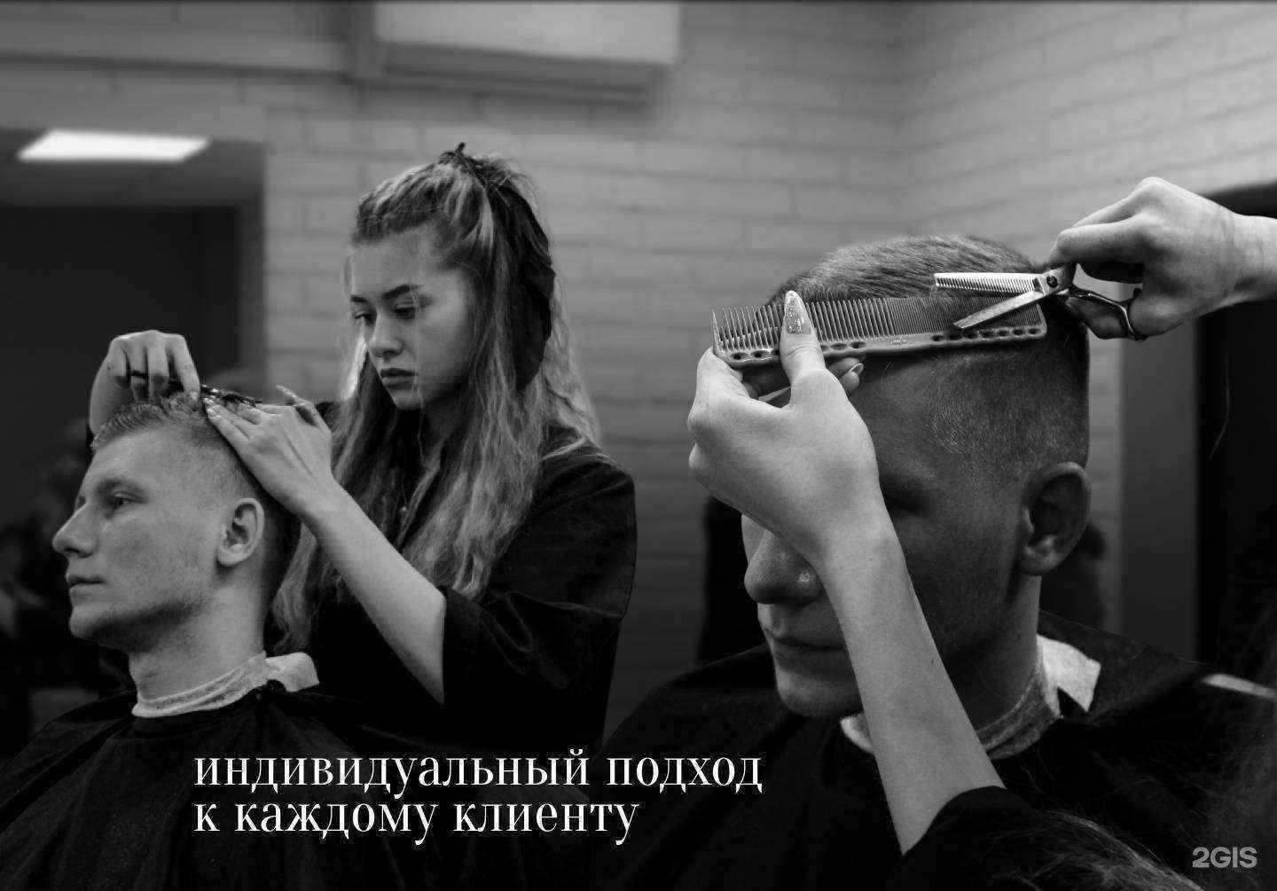 Отзывы на компанию Брада в г. Северск c фото