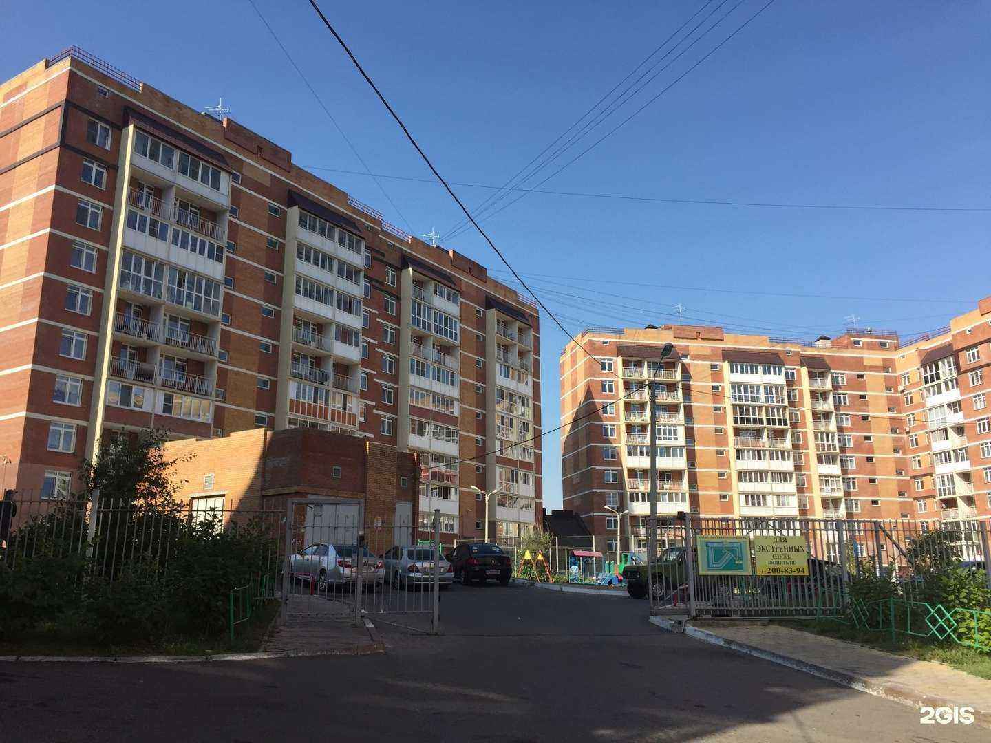 Отзывы на компанию Smile Fish в Красноярске c фото - фотография 2 из 2