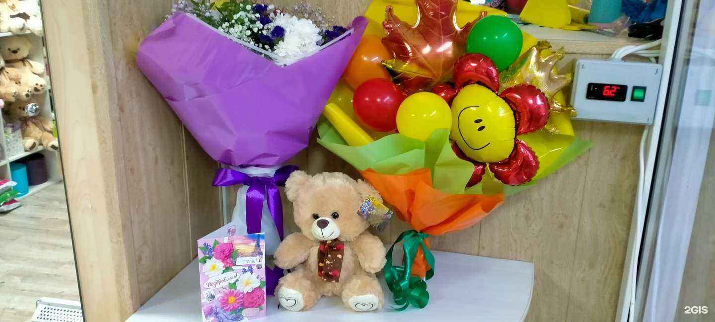 Отзывы на компанию Цветы и шары в г. Альметьевск c фото