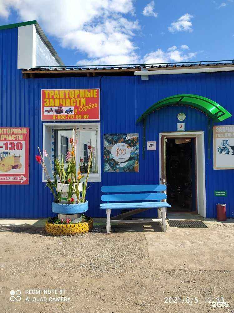 Отзывы на компанию У Сереги в г. Сыктывкар c фото