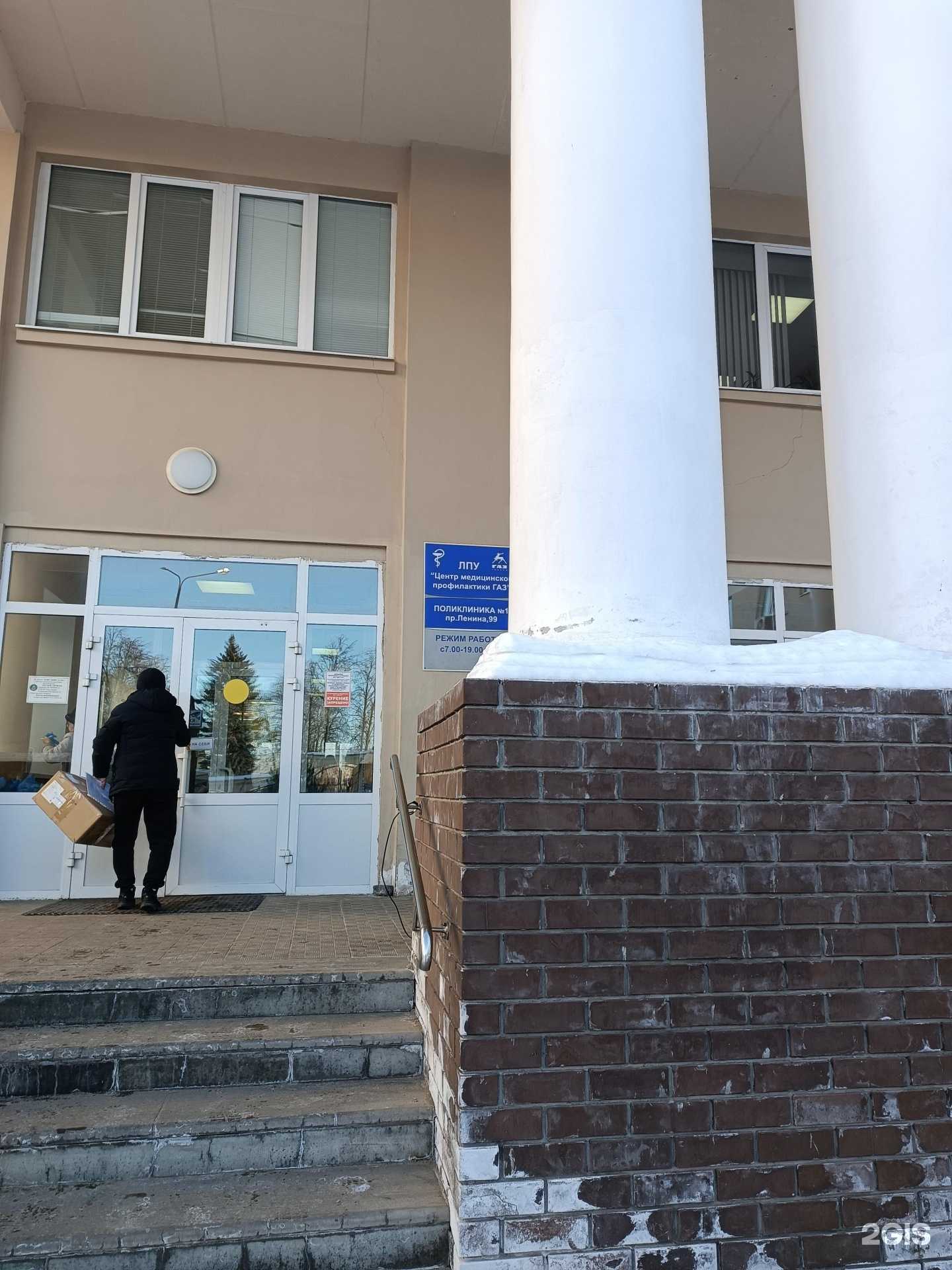 Отзывы на компанию Отдел печатной продукции в г. Нижний Новгород c фото