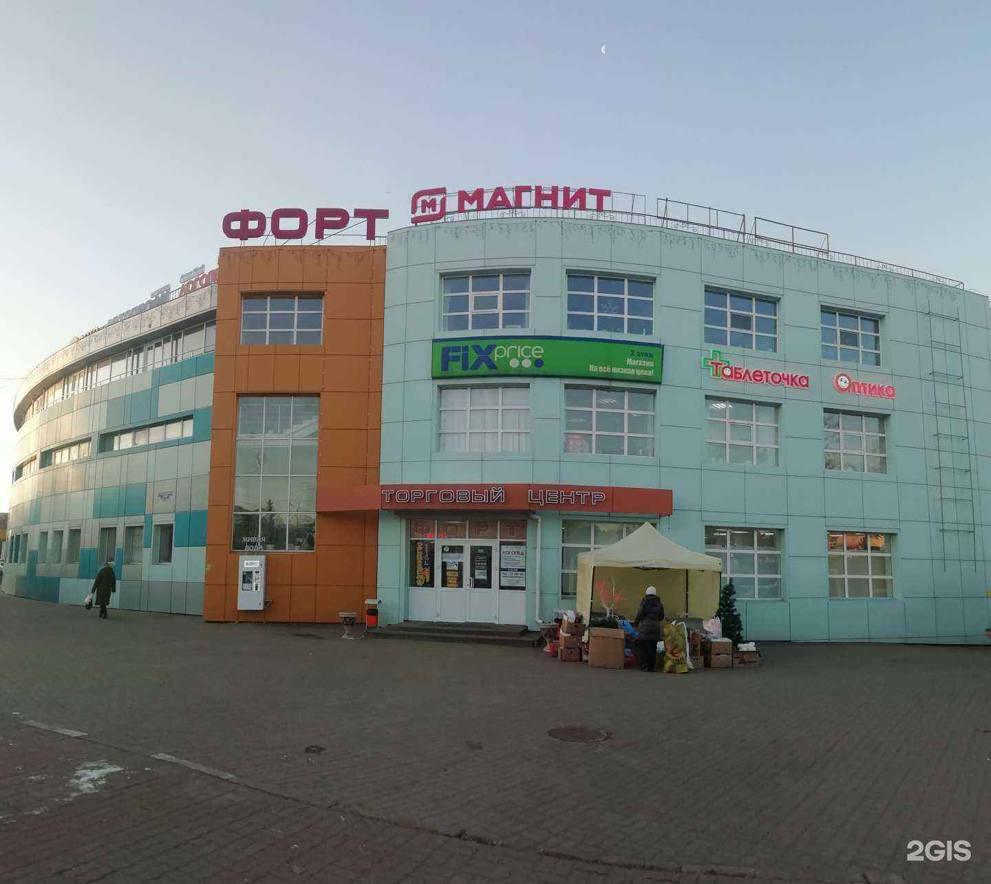 Отзывы на компанию Таблеточка в Белгороде c фото