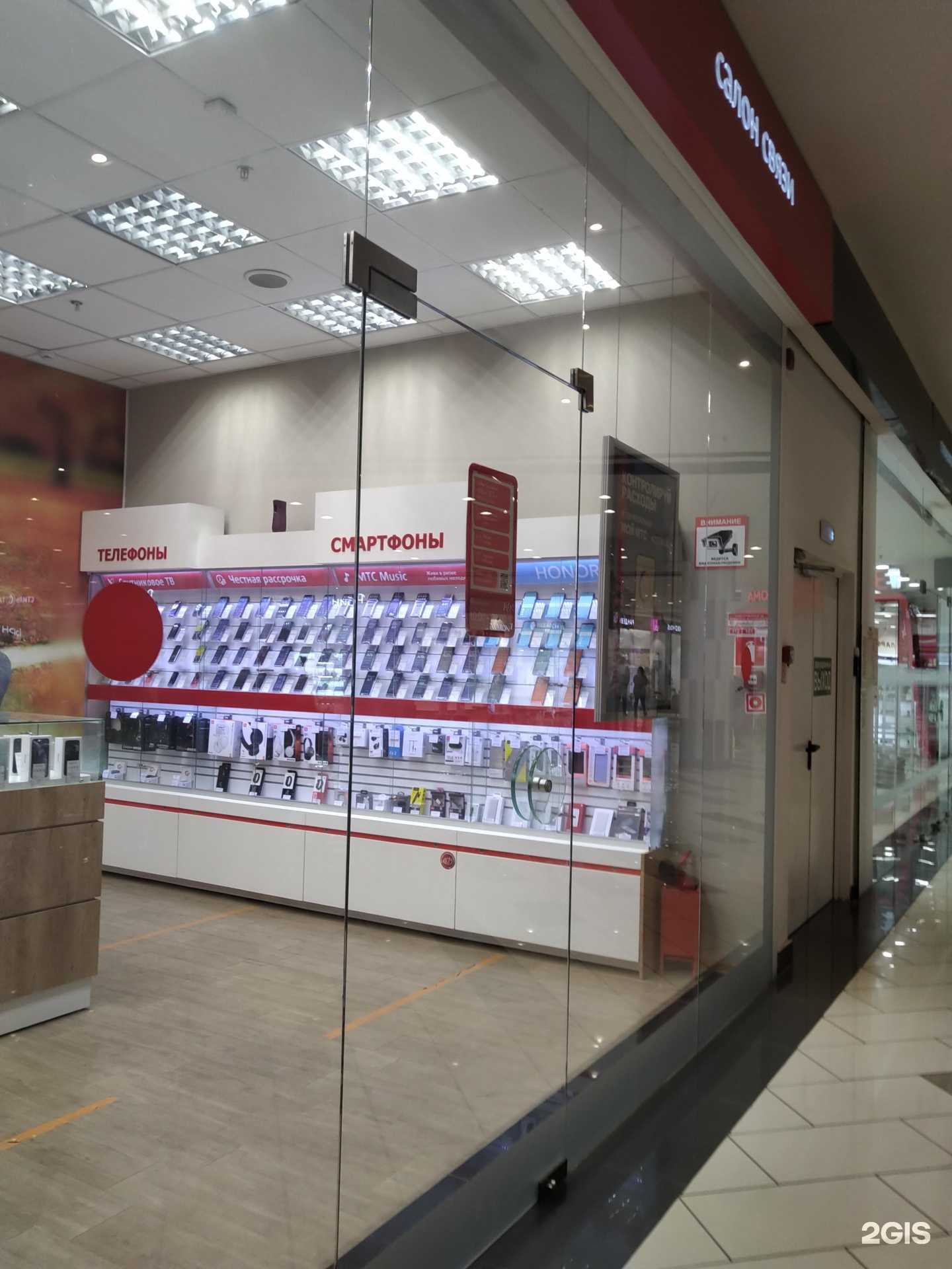 Отзывы на компанию МТС в Ставрополе c фото