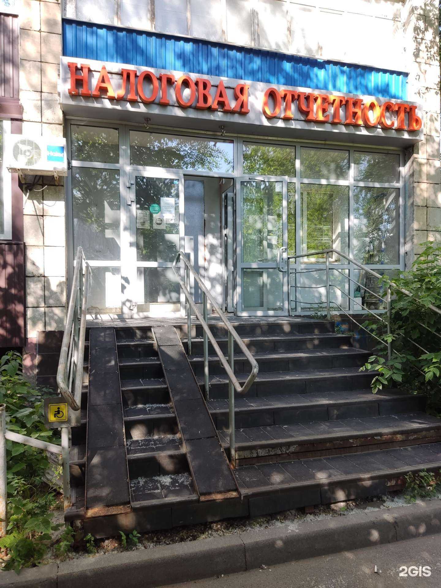 Отзывы на компанию Налоговая отчетность в Казани c фото