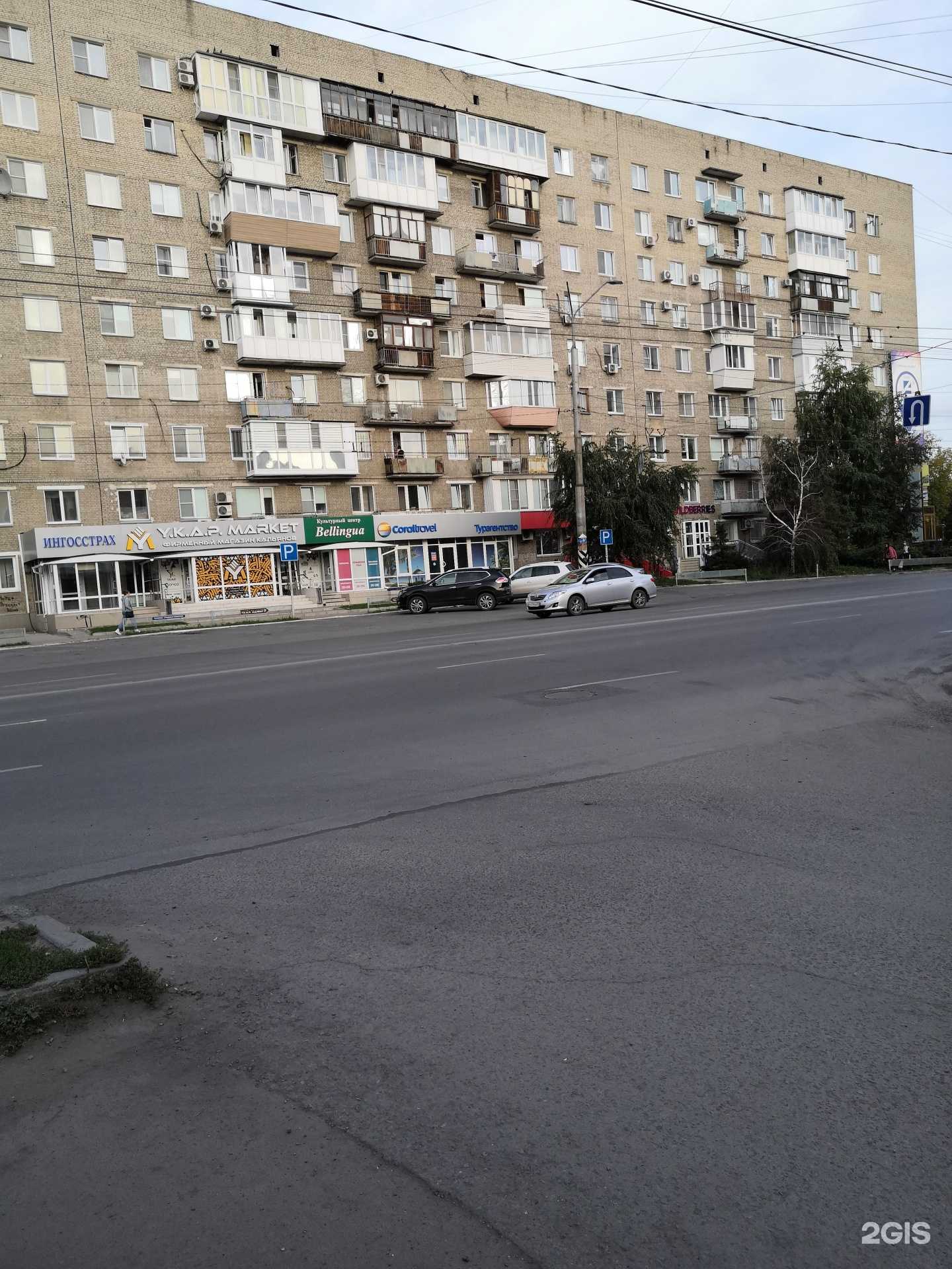 Отзывы на компанию Doctor Ivanovich в Омске c фото - фотография 2 из 2