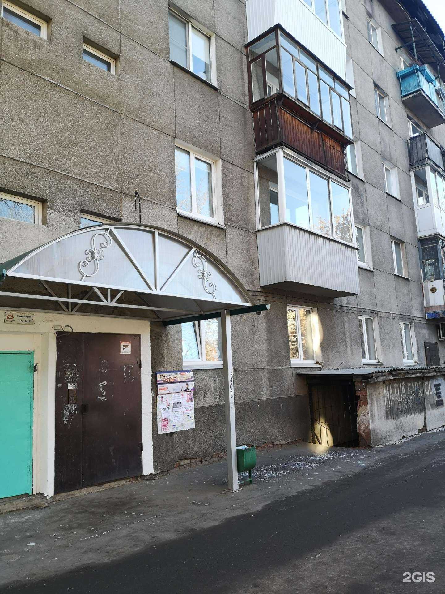 Отзывы на компанию Иркутский центр жилья в Иркутске c фото - фотография 2 из 2