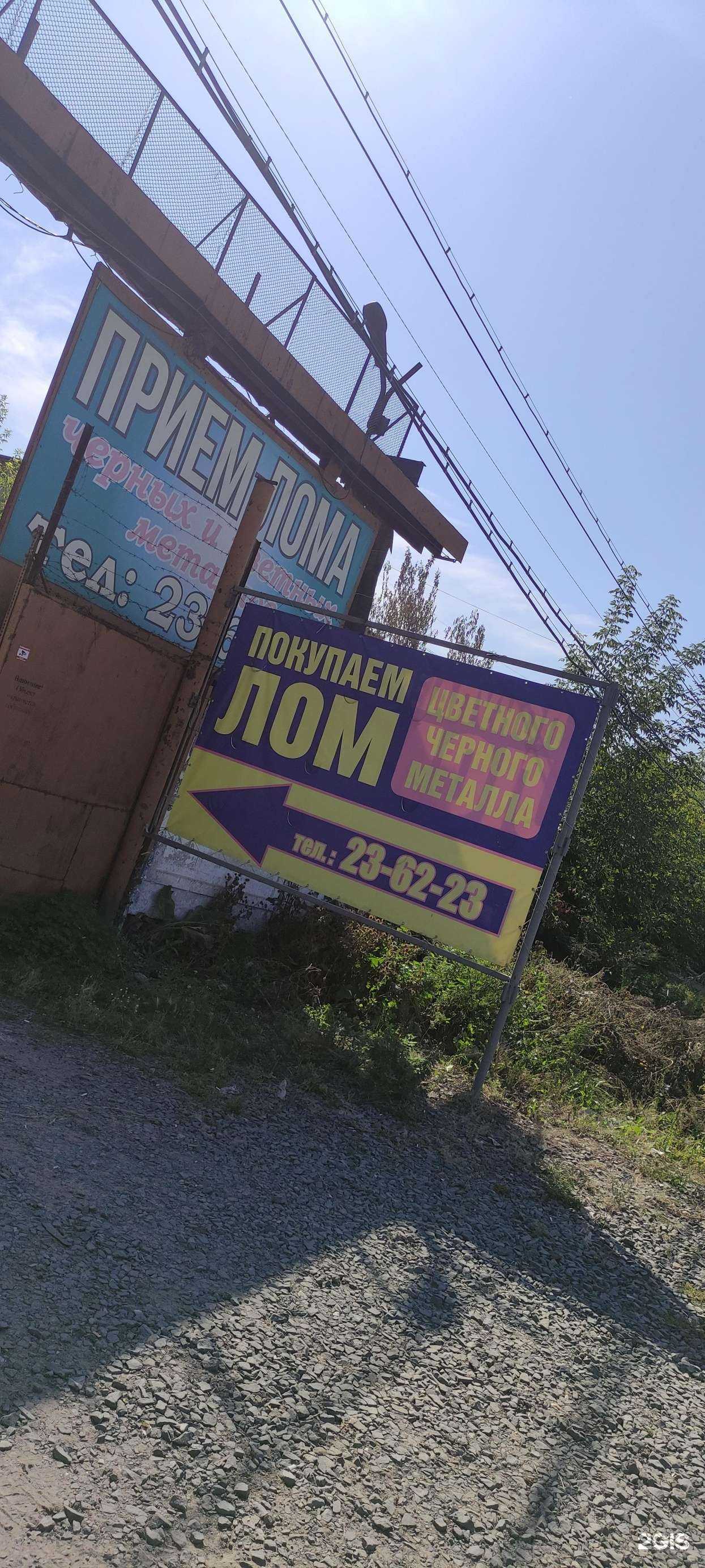 Отзывы на компанию ТСК плюс в Барнауле c фото