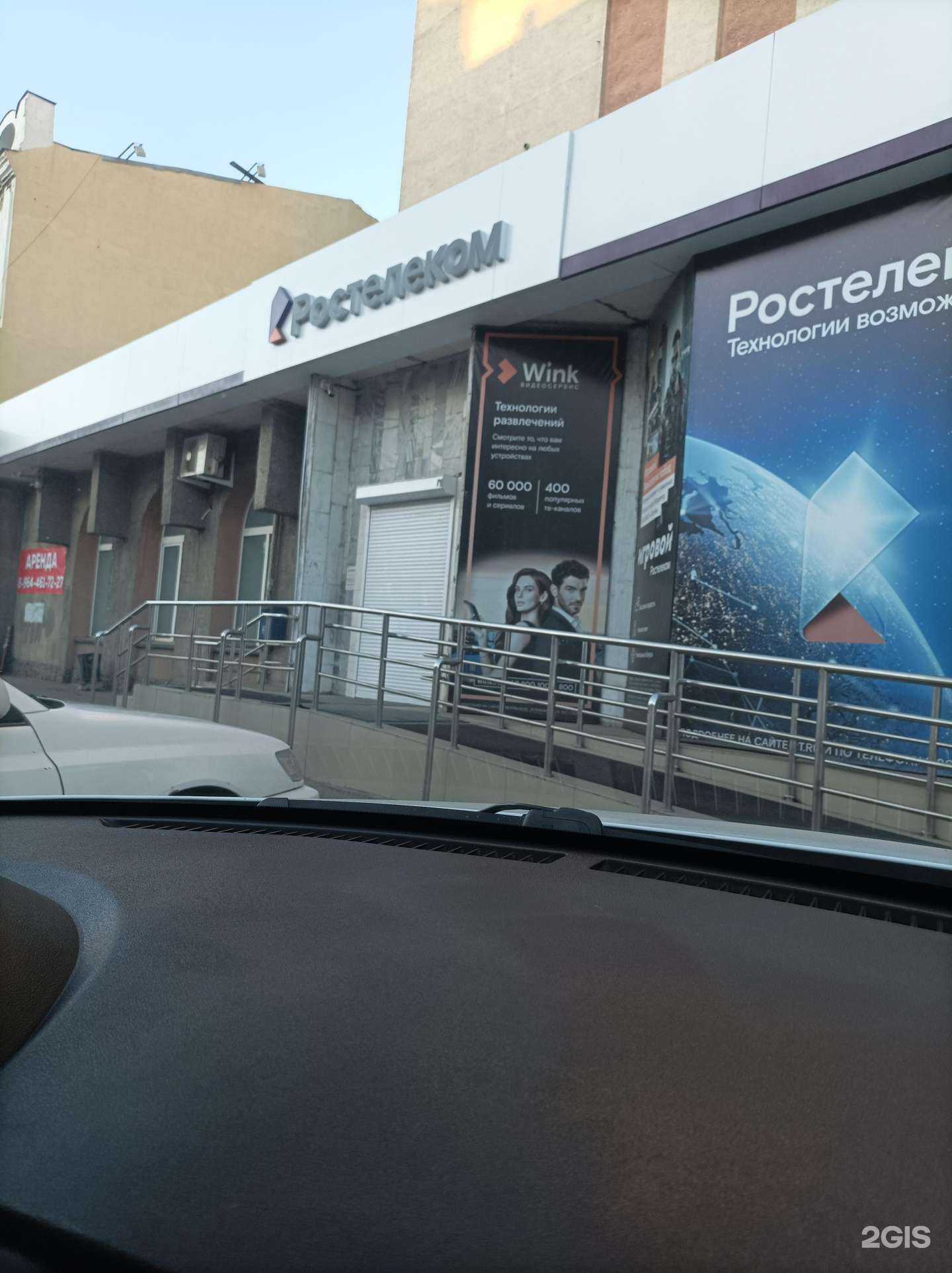 Отзывы на компанию Ростелеком для бизнеса в г. Чита c фото