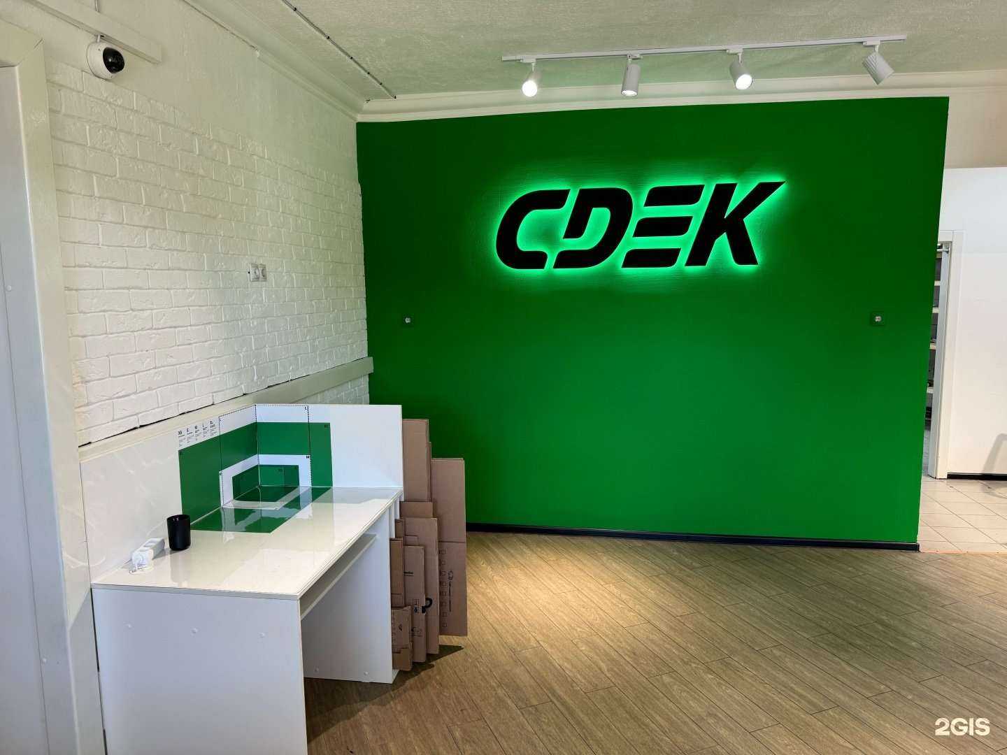 Отзывы на компанию СДЭК в Иркутске c фото