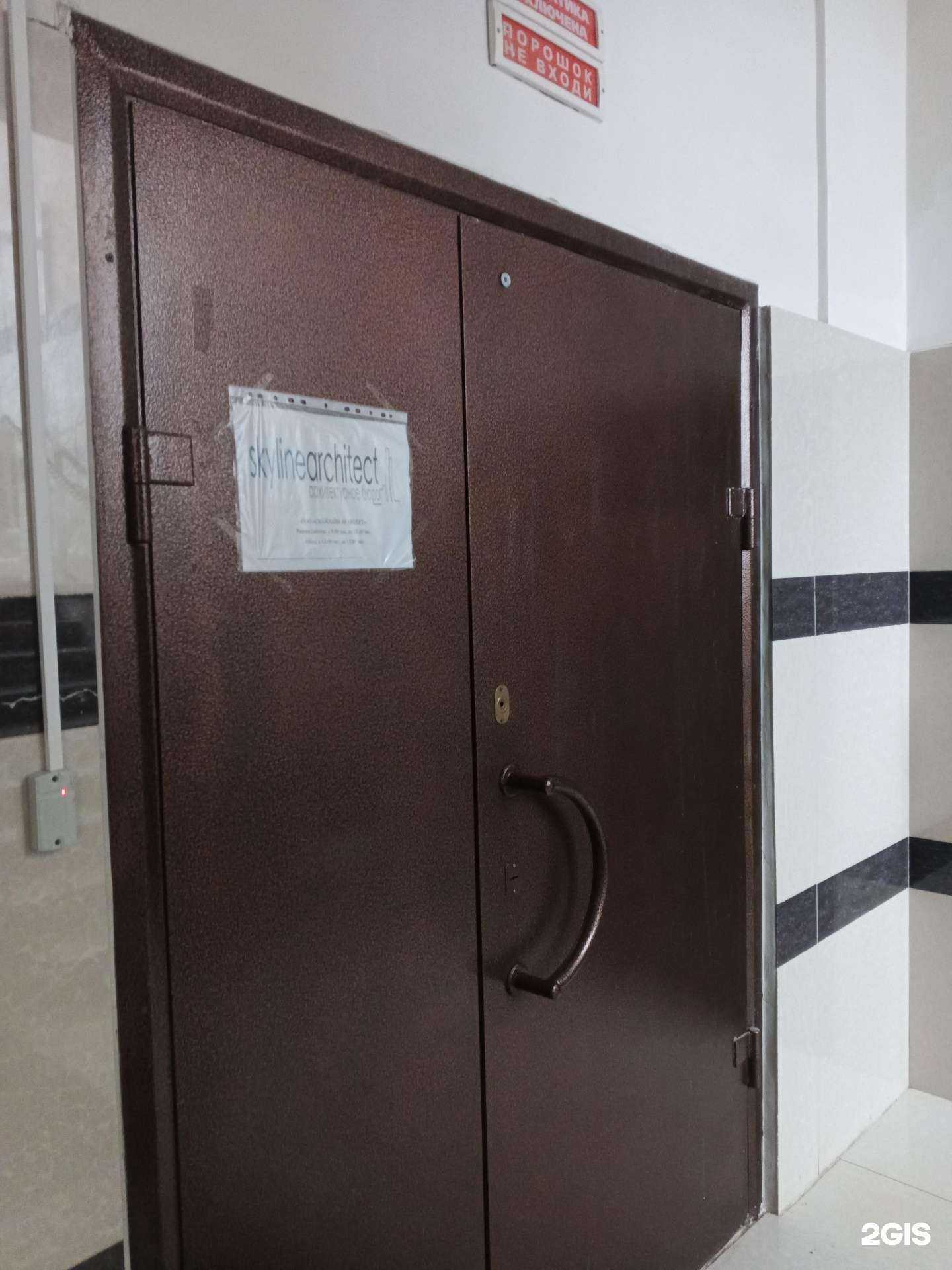 Отзывы на компанию Skyline Architect в г. Ярославль c фото