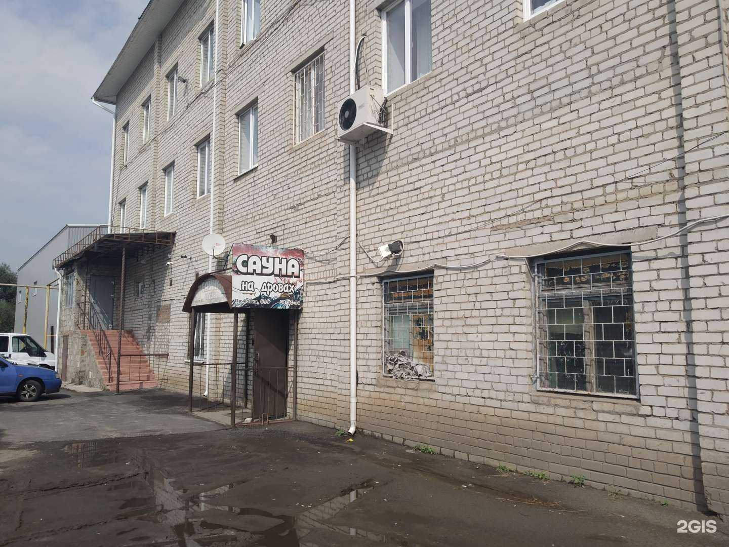 Отзывы на компанию Сауна в г. Курск c фото