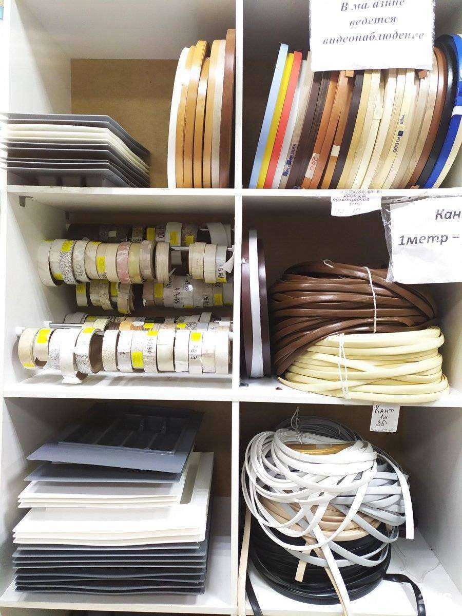 Отзывы на компанию Магазин мебельной фурнитуры в Оренбурге c фото