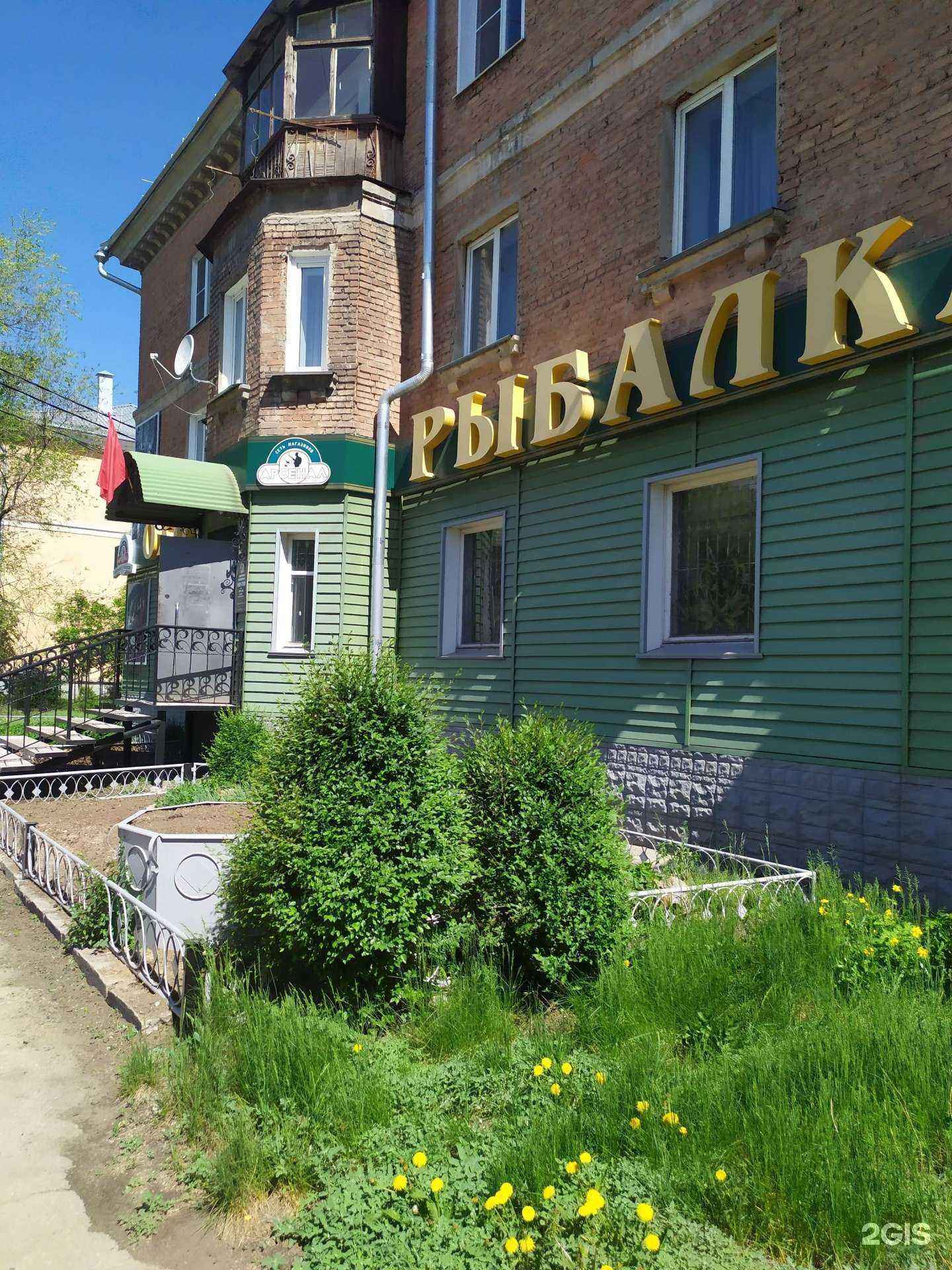 Отзывы на компанию Арсенал в Рубцовске c фото