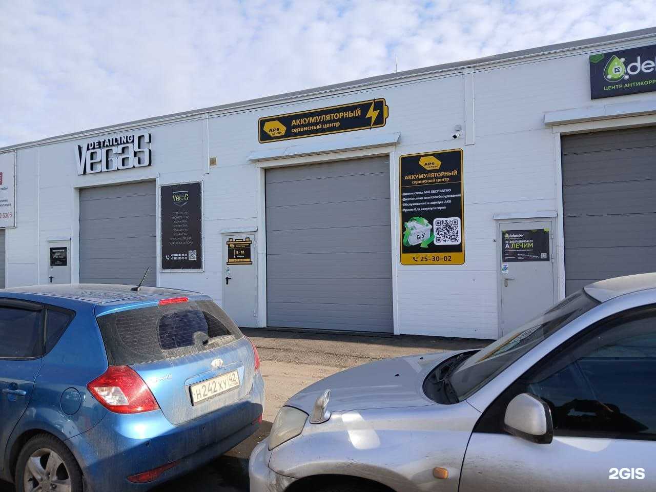 Отзывы на компанию АPS-market в г. Барнаул c фото